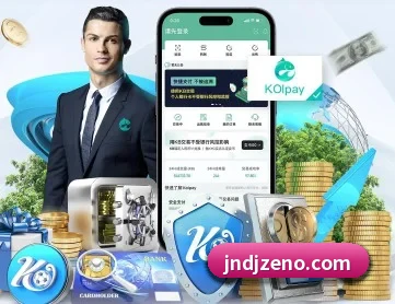 江南电竞 APP